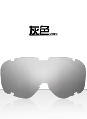 M4全面罩可替换护目镜片高清防雾耐磨电焊夜视镜片白色黄色炫彩色