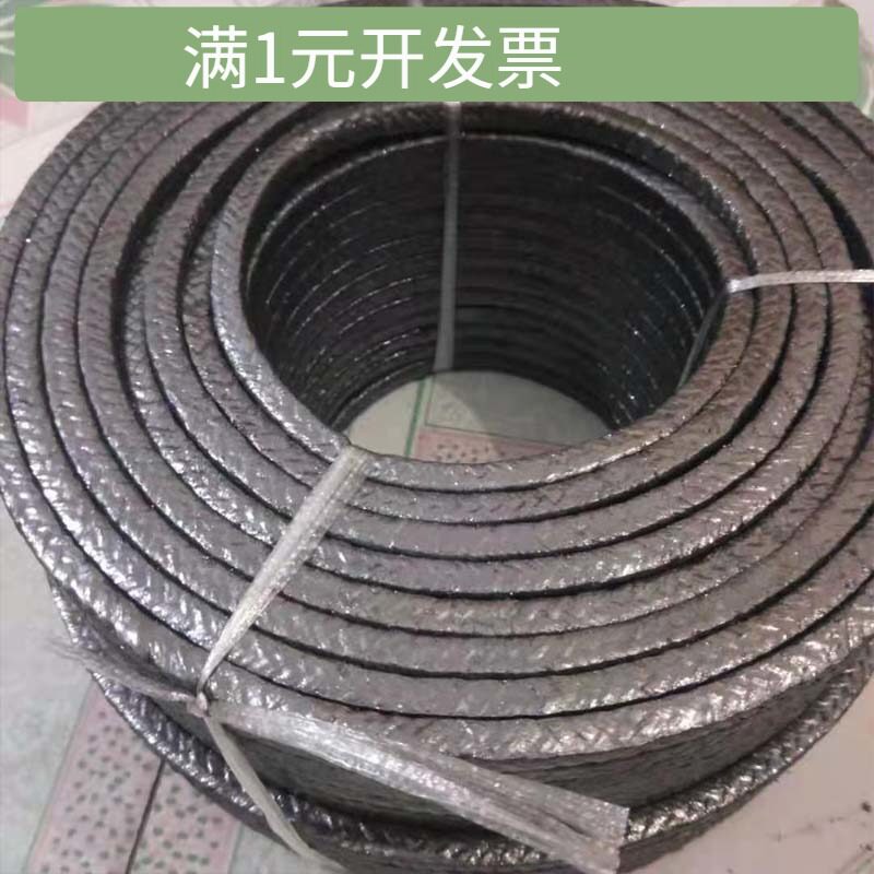 好货石棉油浸盘根高压石墨盘根水泵填料密封圈橡胶机械精密