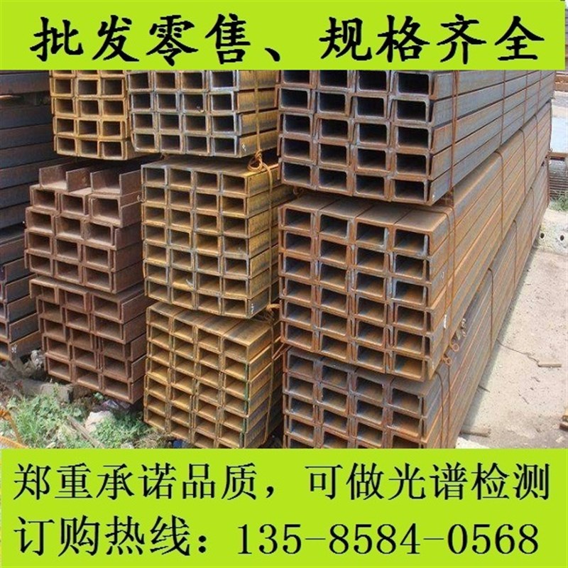Q345C角钢_Q345A角钢_工字钢_Q345B角钢_矩形钢管_ 方钢管