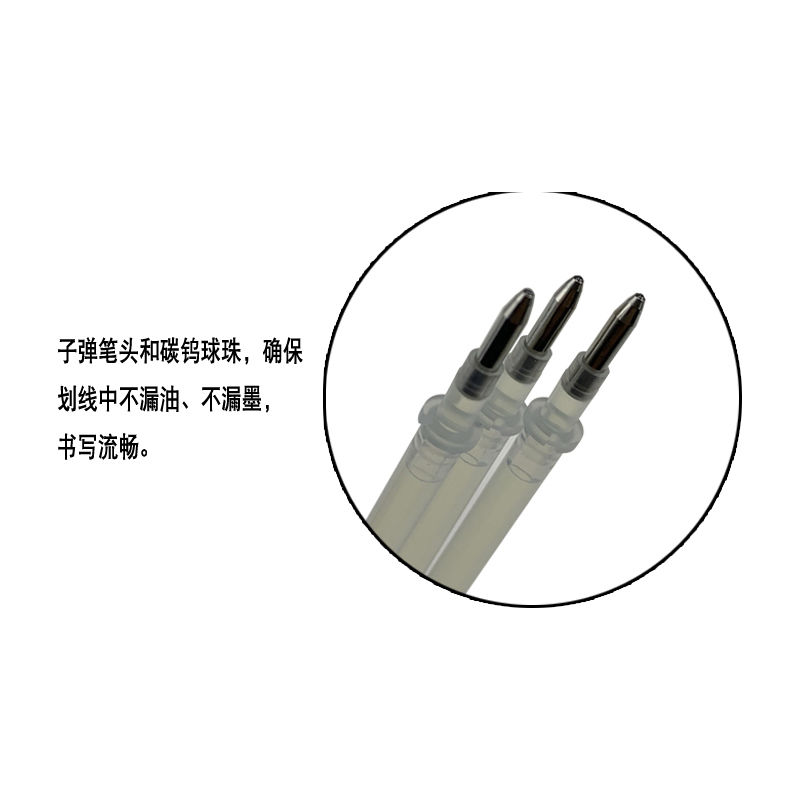 紫外线隐形笔荧光划线记号魔术笔皮革服装专用笔芯代替高温消失笔