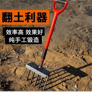 种地松土机松土器庭院菜园农用种菜翻土翻地铁锹挖土省力种树工具