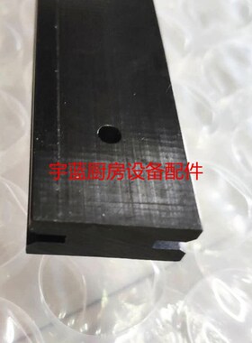 好货迈科Meiko门导轨K260洗碗机滑轮门轨道槽原厂配件9501665