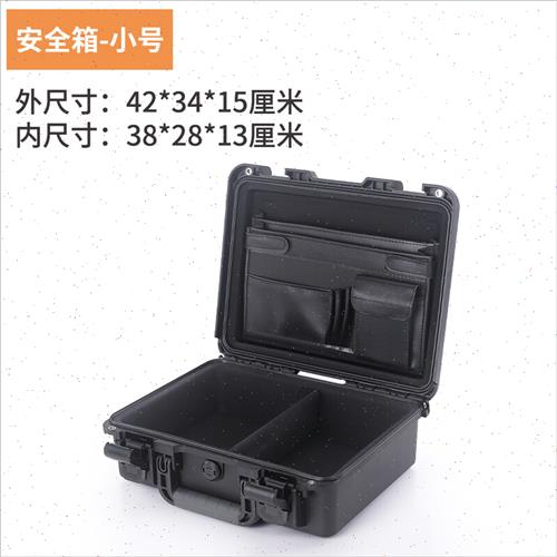 好货手提室内设计师量房工具箱验房测量贴膜专用包装修家装箱 防