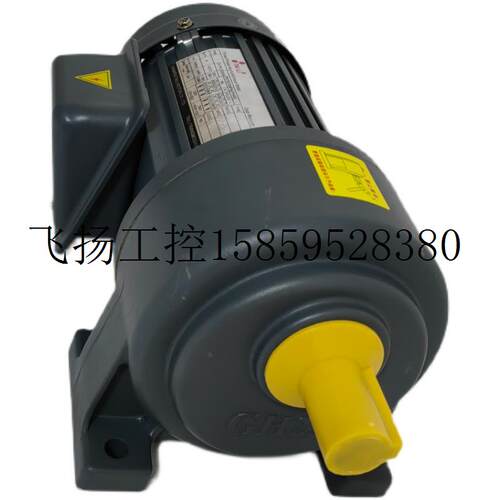 极速议价卧式立式单相220V小金刚交流齿轮减速电机400W75现货议价