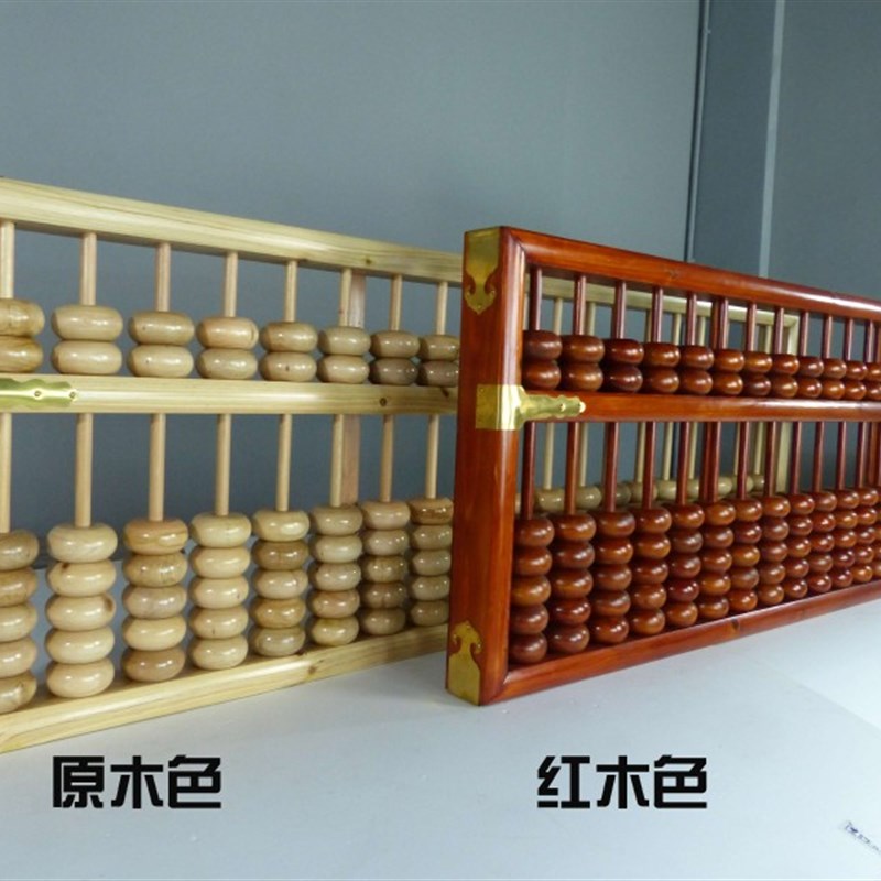 新款160cm超大实木定制算盘 老式红木色吧台装修装潢个性算盘壁挂
