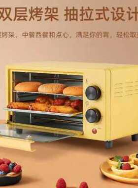 极速家用电烤箱烘培小型迷你全自动多功能48L升大容量2023新款烤