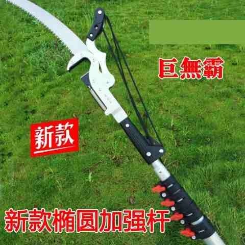 摘果器支修剪机修剪刀割高空树枝剪树木剪子34米剪枝机高树带槐花