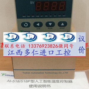 好货AI-526F1L1L3I2 AI-518AL2L2S4 AI-526D61L1L3 A1-7048E7宇电
