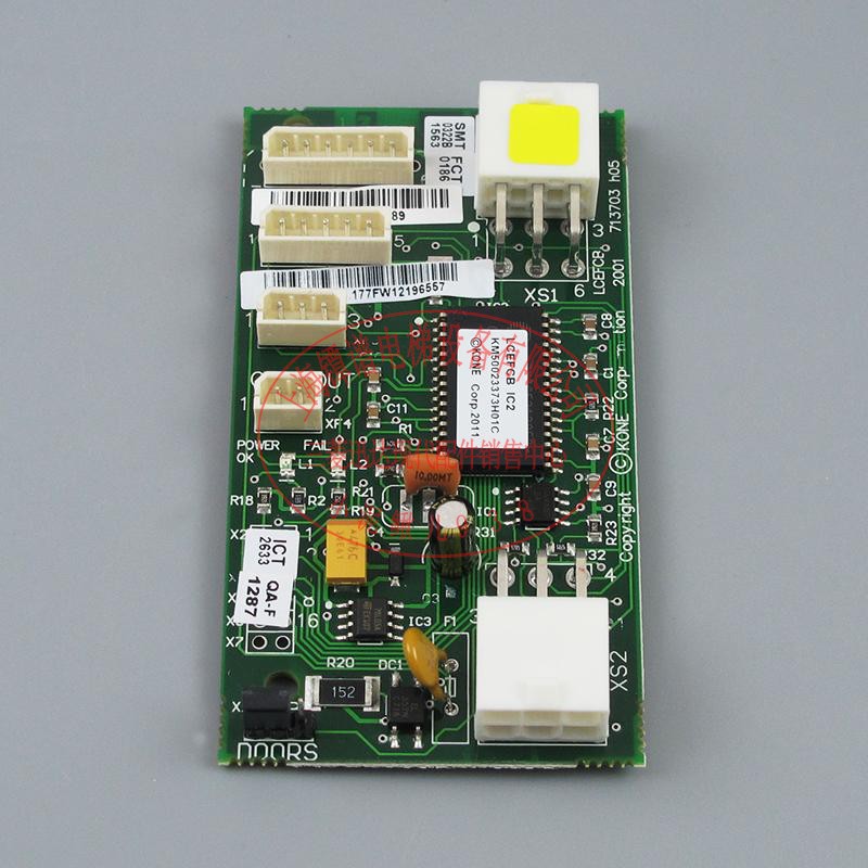 新品通力电梯配件 LCEFCB井道通讯板KM713700G01 G11 FCB板713703