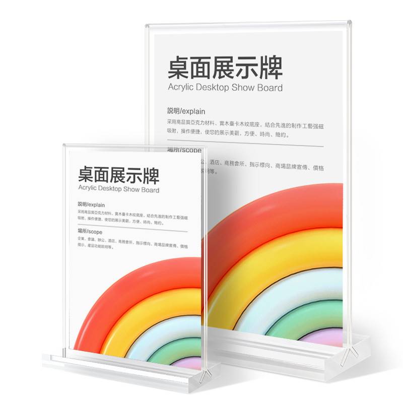 a4桌牌a5抽拉压克力展示牌立牌定制会议台卡架桌牌酒水菜单制作桌