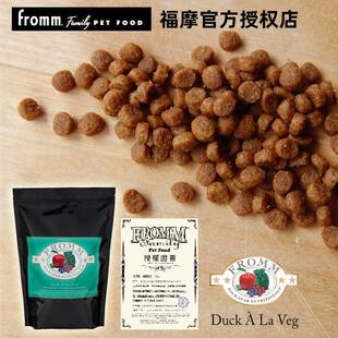 福摩试吃装天然鸭肉甜薯配方猫粮500g一斤散装分装幼猫成猫刺蝟粮