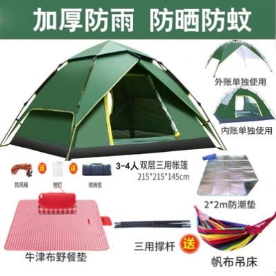 好货一抛即开帐篷球形网红民宿星空房全自动凉棚旅游踏青户外野营