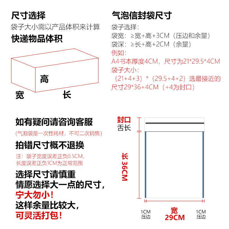 好货厂促白色珠光膜气泡信封袋防震加厚泡泡纸快递泡沬垫包装棉双