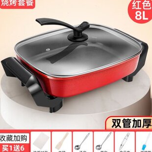 极速煎锅烤肉锅室内韩式 家用火锅涮烤一体锅电烤盘烧烤炉无烟一件