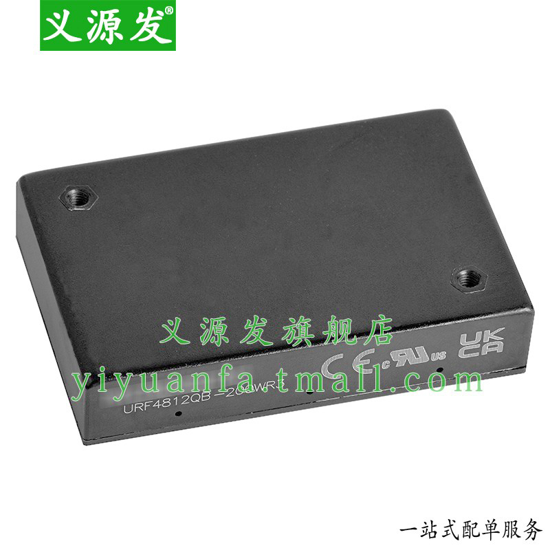 URF4812QB200WR3金升阳DCDC隔离稳压单路电源模块1875V48V转12