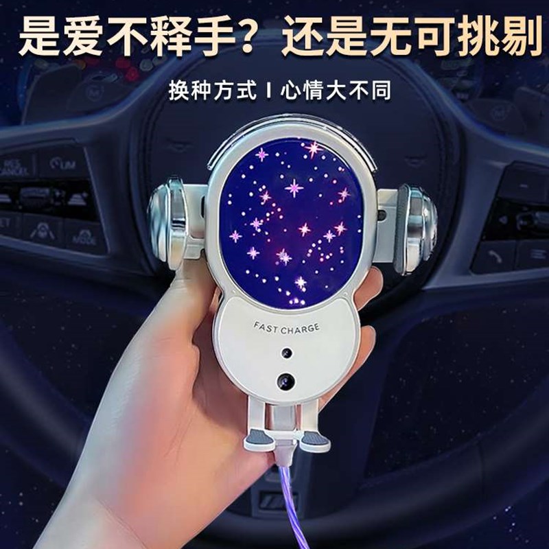 好货车载手机支架车用无线充电器女神款汽车新款自动感应出风口导