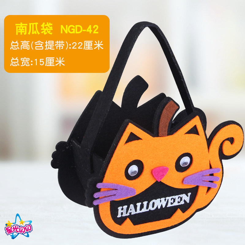万圣节讨糖袋南瓜手提绒布糖袋子立体儿童装扮道具礼品幼儿园用品