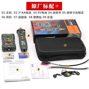 极速新品 抗干扰网 华谊6816多功能寻线仪寻线器测线仪电N话查线器