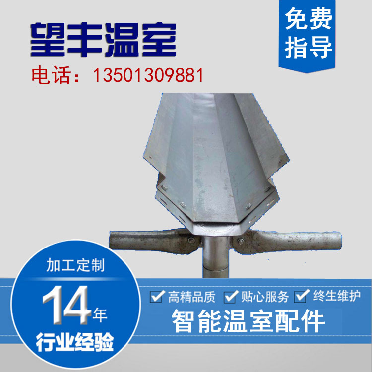 新款天沟水槽水沟镀锌板玻璃PC连身智能温室大棚配件大全用品