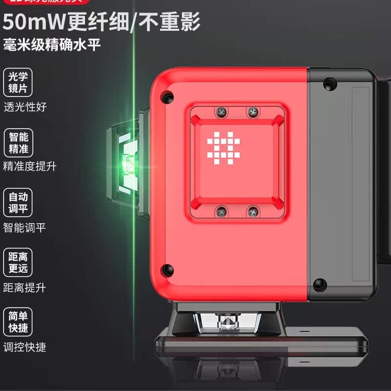 水平仪绿光红外线高精度强光细线十二线平水仪贴墙仪户外专用