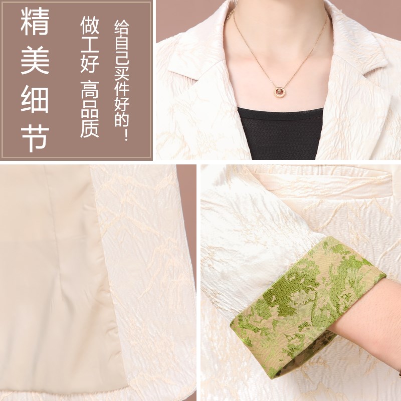 好货中年妈妈薄款西装外套2025春秋新款新中式上衣洋气气质休闲小