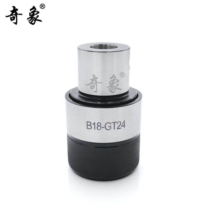 攻丝夹头柄体钻床螺丝攻夹套攻丝机连接柄GT12-B16GT24-B18直孔14