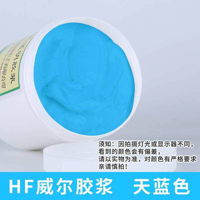 极速威尔尼龙白胶网版印刷浆牢度白胶浆尼龙白胶洗不掉尼龙胶浆高