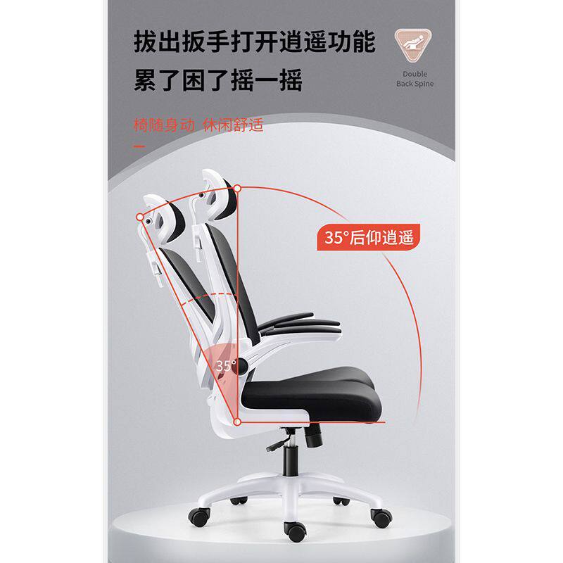 极速电脑椅家用办公椅子久坐职员会议椅升降舒适转椅学生宿舍电竞