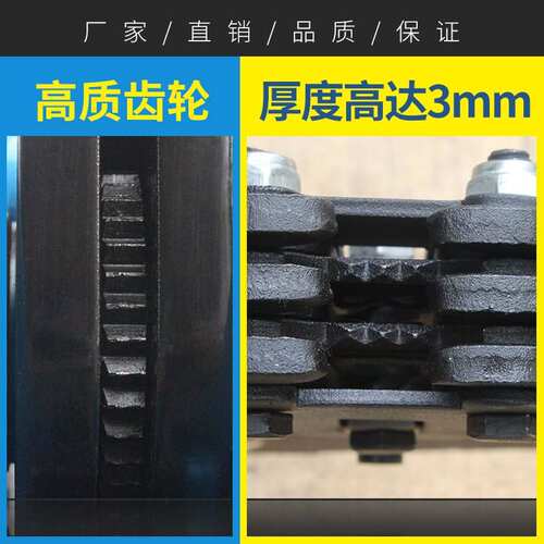 好货1608和1910PET打包机PET塑钢带捆紮机拉紧器夹子咬扣钳紧固器