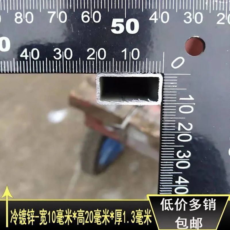 爆品三区零切镀锌方管矩形管方通方钢方铁空心管架子管家俱管品