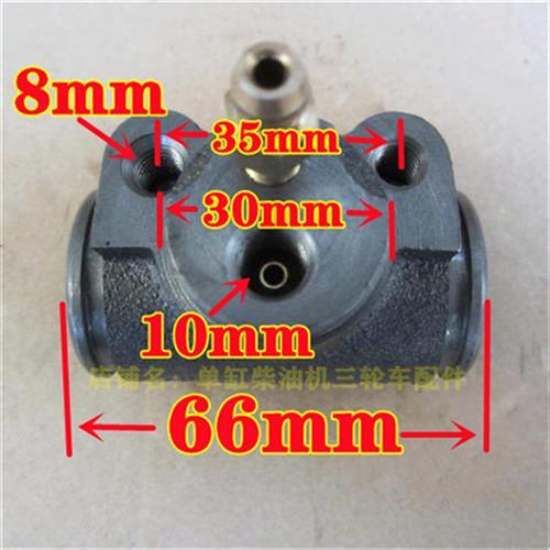 五征三轮车配件 小银虎 全家福 煞车分泵 五征分泵 奥Z翔制动分泵