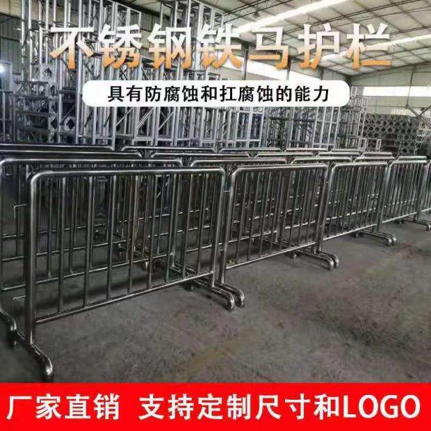 好货重庆四川贵阳不锈钢护栏护栏围栏交通隔离栏道路市政工地施工