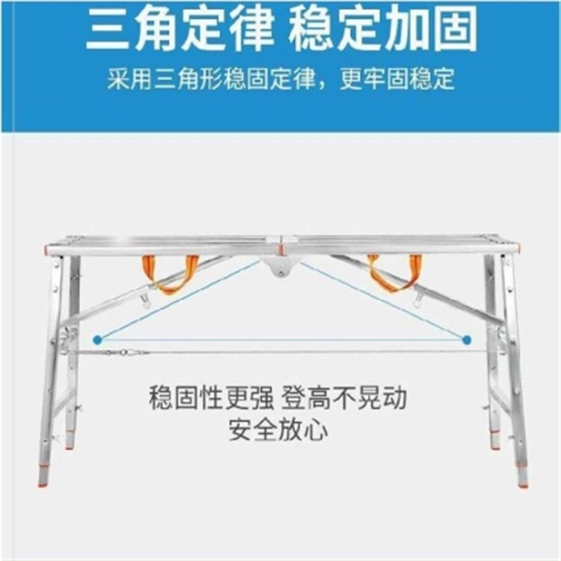 好货新品施工程梯子操作踏台装饰凳子工程梯升降折叠升高干活马凳