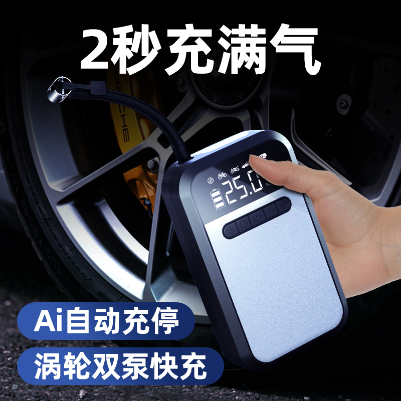 车载充气泵打气泵汽车用小型便携轿车电动轮胎大功率高压双缸12V
