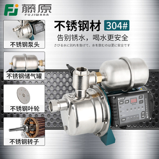增压泵变频家用自来水不锈钢全自动自吸泵小型抽水机低音水泵 新品
