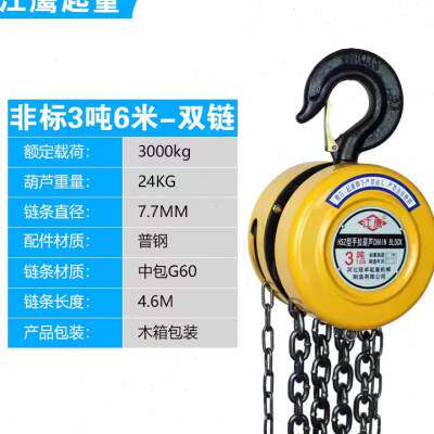 极速爆品新拉葫芦起重手动吊葫芦1吨2吨3吨5吨10吨猛钢吊机家用型