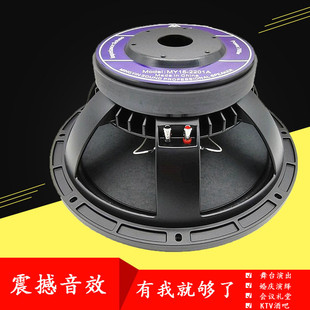 15寸大功率低音重低音全频喇叭JBL款220磁100芯扬声器KTV舞台演出