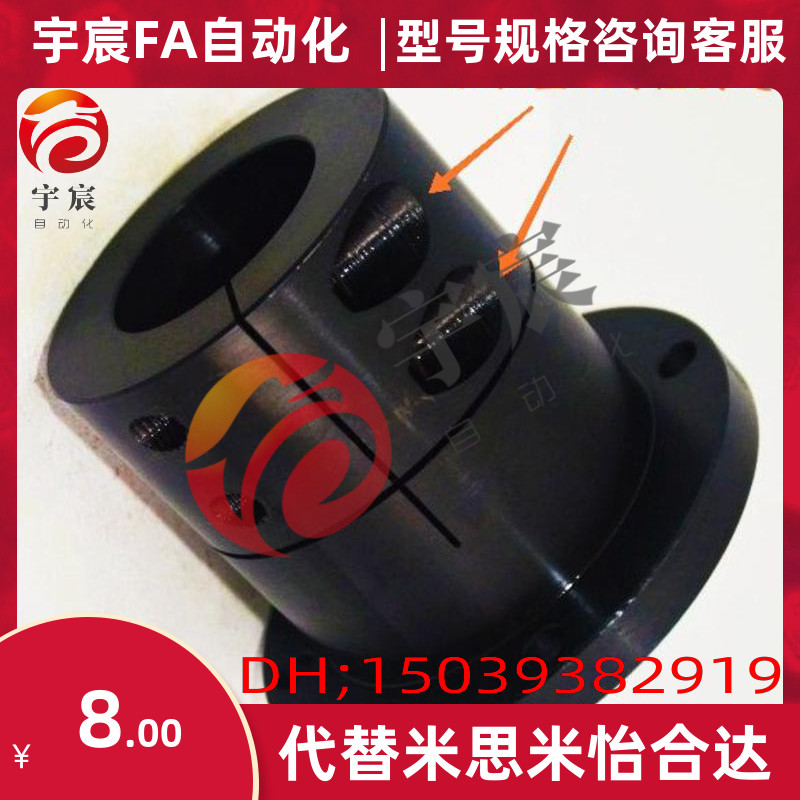 10指向轴支座开口/BL16/20/25/30/50/40/35钢制STHWR轴承座碳钢