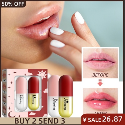 好货Day Night Instant Volume Lip Plumper Oil Moisturizing Ma