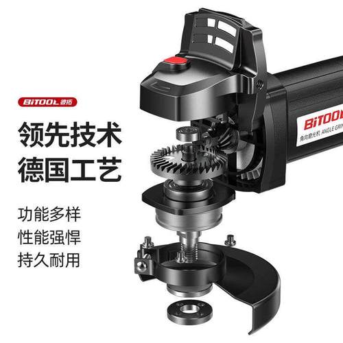 角磨机多功能万用切割机角磨机打磨机抛光机磨光机电动工具大全