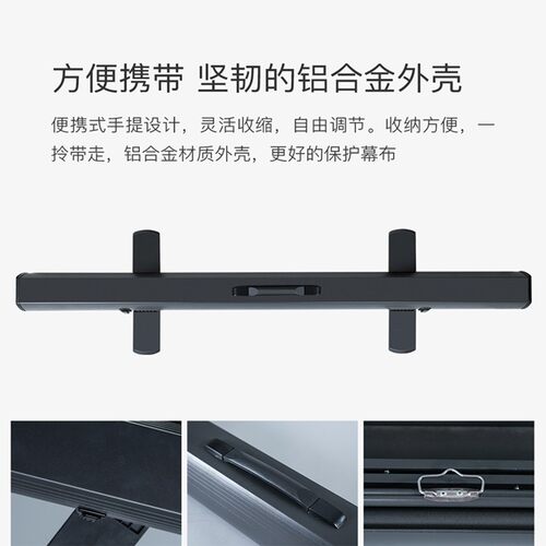好货地拉幕布80/92/100寸投影幕家用户外移动便携式地升幕免打孔
