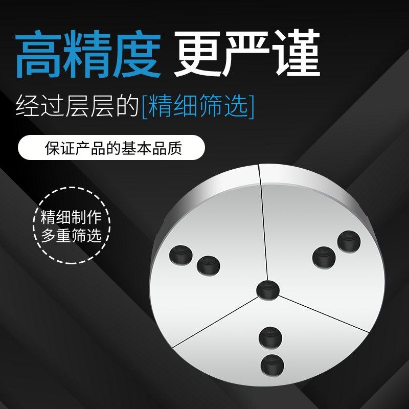 好货液压卡盘扇形卡爪全包软爪加高三爪5/6寸8寸10寸12寸非标定制