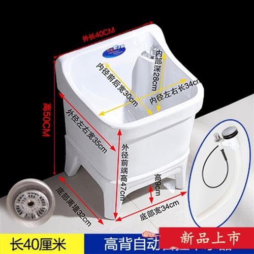 拖把池阳台卫生间陶瓷拖布池小号洗墩布池方形卫生间地脱盆拖把槽