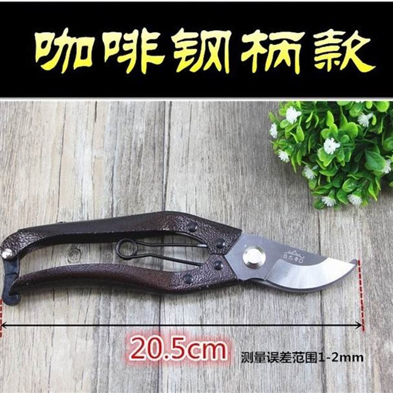 花工枝叶工艺男用手动组合简单花剪剪枝园艺剪刀树木多功能裁剪