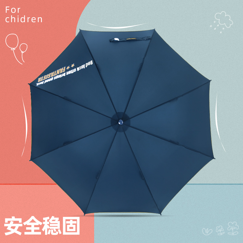 儿童雨伞超大童遮阳伞长柄伞小孩学生初中生雨伞防紫外线半自动伞