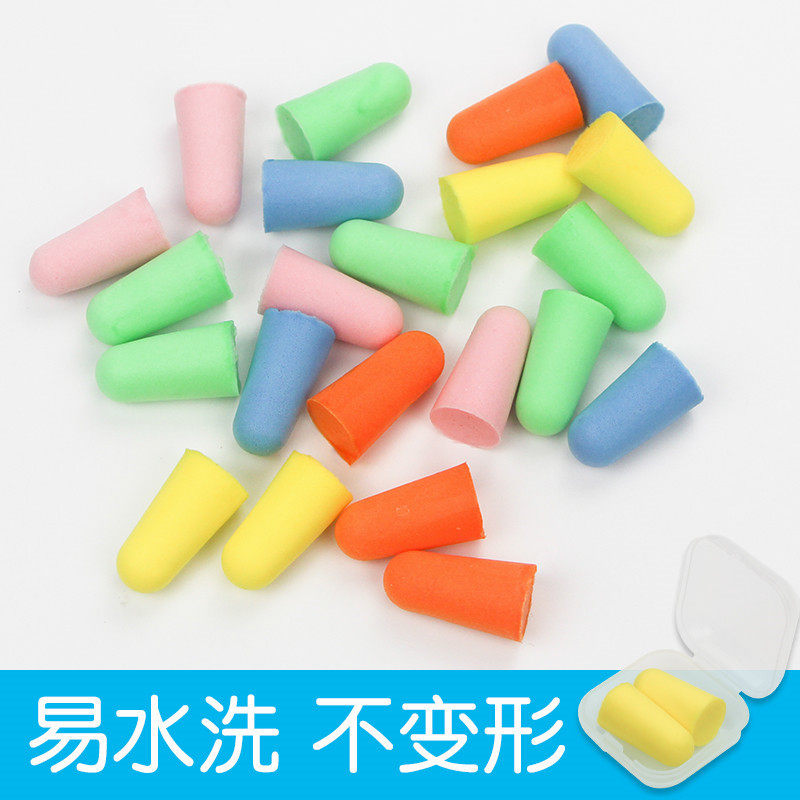 超级防噪音无线隔音耳塞睡觉专用睡眠神器降噪静音专业学生打呼噜