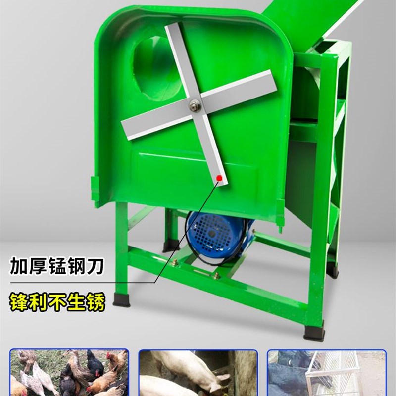 电动猪草机切草机铡草机碎草机家用小型牛羊养殖粉碎机农机粉草机