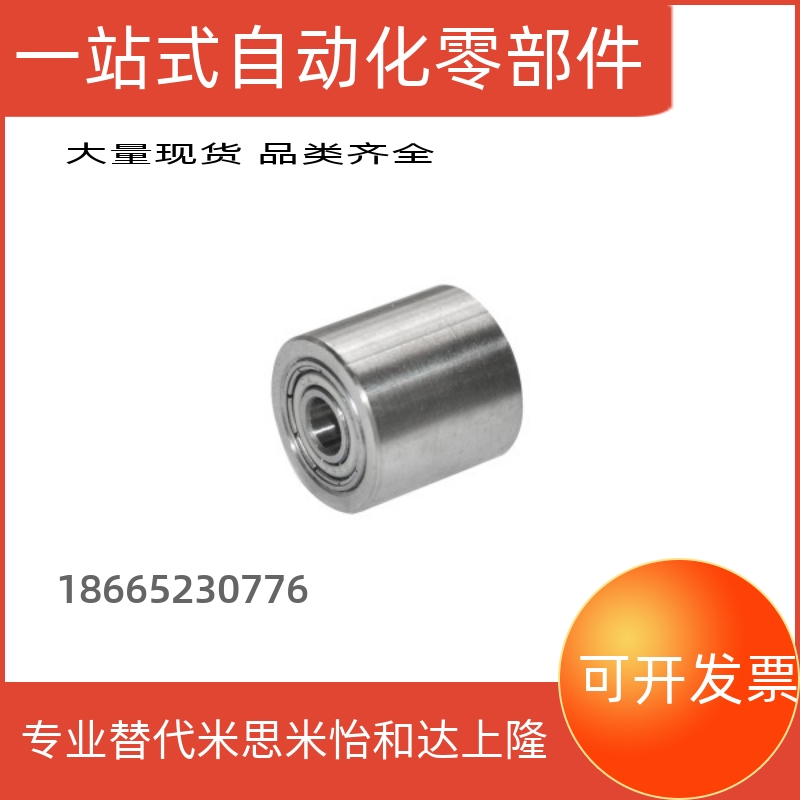 QAC01 QAC02 QAC11 QAC12 QAC21 QAC31 QAC41 QAC51滚轮带轴承型