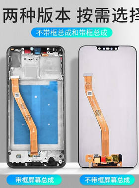 极速携莱魅族16th16plus16x16s16xs17pro屏幕总成维修触摸手机显