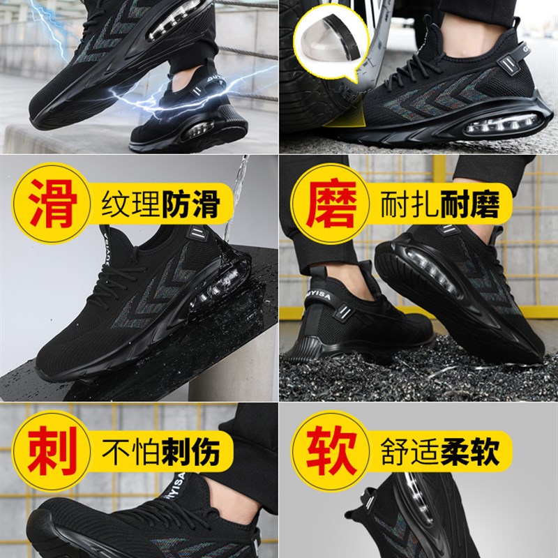 电工绝缘10KV劳保鞋男款轻便防砸防刺穿钢头夏季透气工作老保钢板